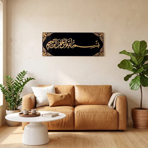 Bismillah in Blue Color | Premium Islamic Wall Art -