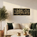 Premium 3D Acrylic & Metallic Golden Calligraphy Wall Art – "Mashallah La Hawla Wa La Quwwata Illa Billah"
