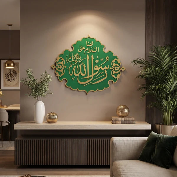 Premium 3D Acrylic & Metallic Golden Calligraphy Wall Art – "Huna As-salamu 'Ala Rasulillahi Sallallahu 'Alayhi Wa Sallam"
