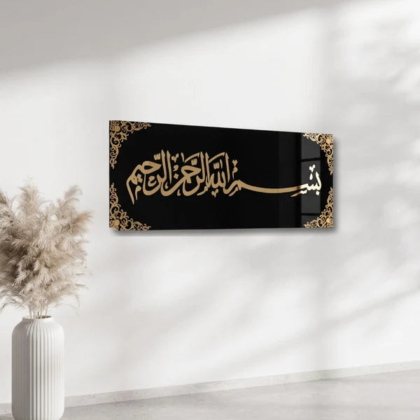 Bismillah in Blue Color | Premium Islamic Wall Art -